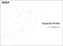 会社案内2026