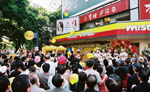 Mister Donut business launched in Taiwan.