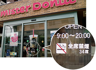 the Mister Donut shop