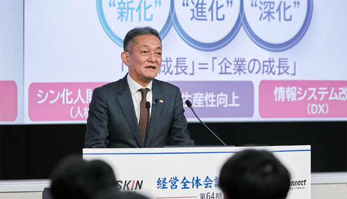 Hiroyuki Okubo, Representative Director, President and CEO