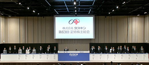 会場内の様子
