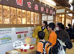 ミスド茶屋