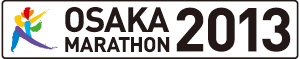大阪マラソン2013ロゴ