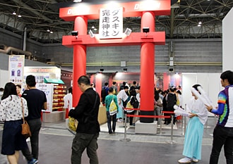 大阪マラソンEXPO2015 1