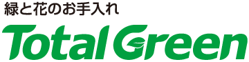 『トータルグリーン』事業ロゴ