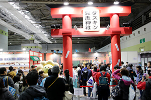 昨年のダスキン完走神社