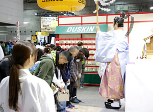 ダスキン完走神社