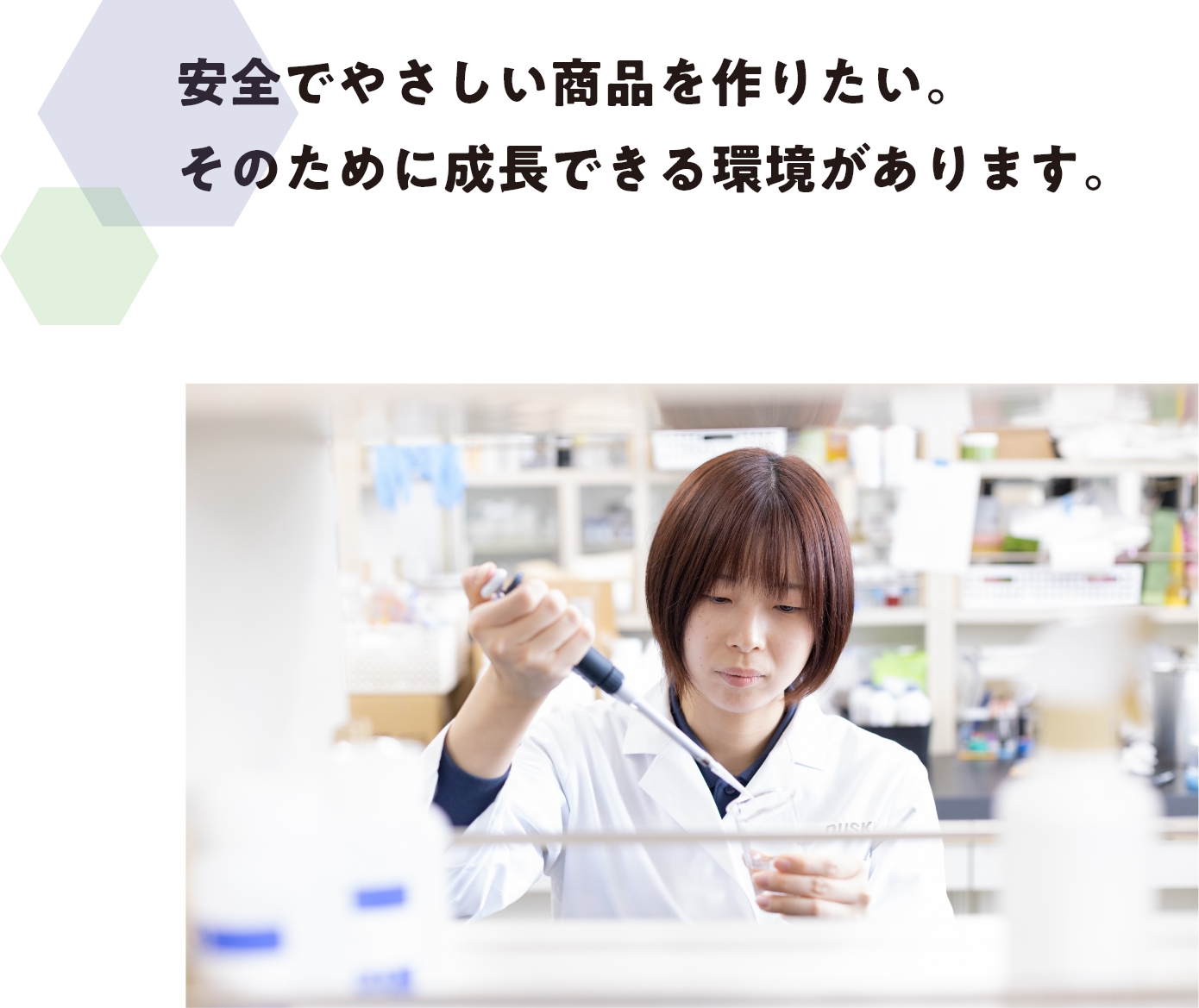 覚えること、学ぶことの多さに比例して、やりがいも大きく