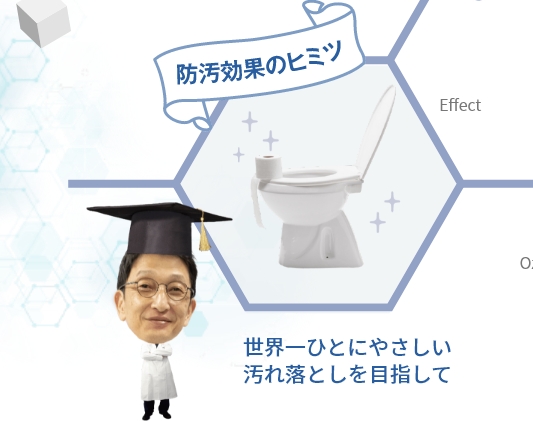 ベースゴムのひび割れ対策 Ozone Crack 見えない部分の「モッタイナイ」問題を解消！