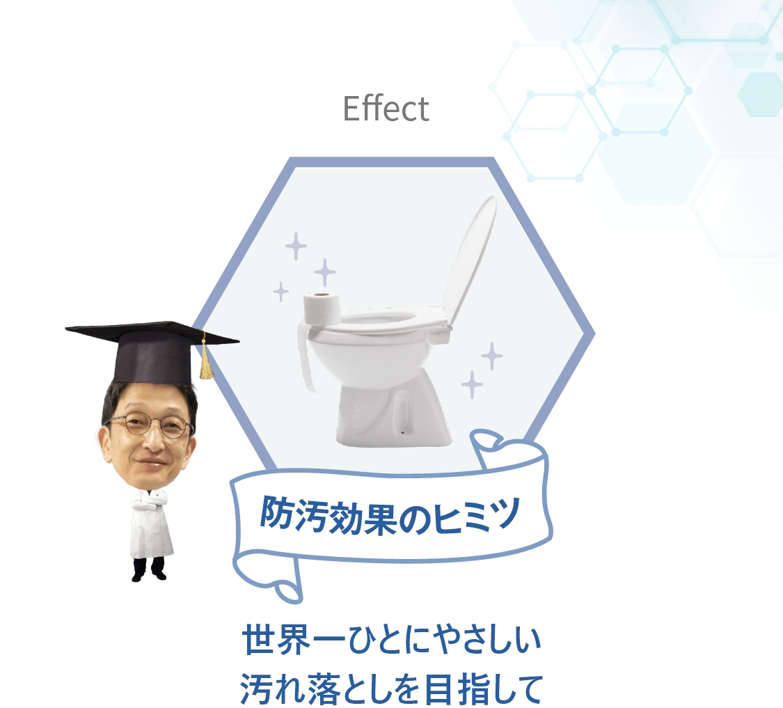 ベースゴムのひび割れ対策 Ozone Crack 見えない部分の「モッタイナイ」問題を解消！