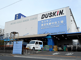 ダスキン東京多摩中央工場