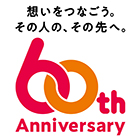 60周年記念ロゴ