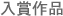 ���܍�i