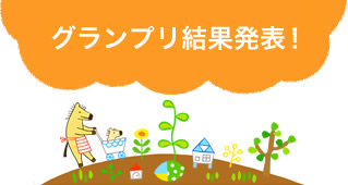 �O�����v�����ʔ��\
