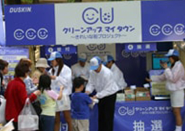 「吹田産業フェア」