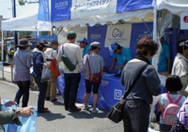 「吹田産業フェア」 吹田市　吹田市役所周辺