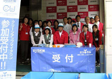 「ダスキンカクイックス クリーンアップマイタウン」 鹿児島市　カクイックスウイング介護用品館