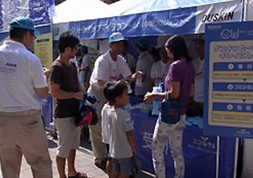 「クリーンアップマイタウン in 東京スカイツリータウン&reg;」 墨田区　東京スカイツリータウン周辺