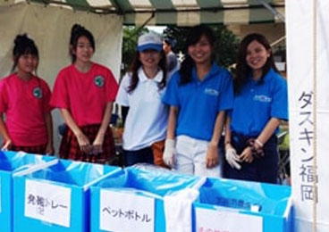 「糸島市民まつり」 糸島市　志摩中央公園