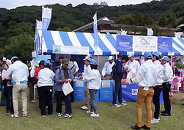 「まつやまお城下ウォーク」 松山市　城山公園・堀之内