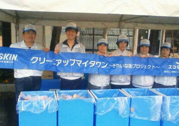 「宇部まつり」 宇部市　宇部市役所