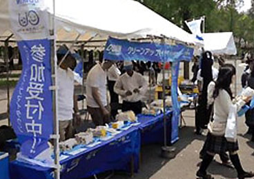 「高校軽音ライブ クリーンプロジェクト in 鶴見緑地2014」 大阪市　鶴見緑地