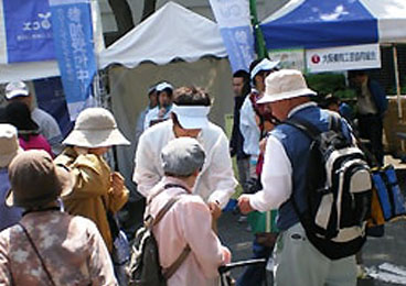 「吹田産業フェア」 吹田市　吹田市役所周辺