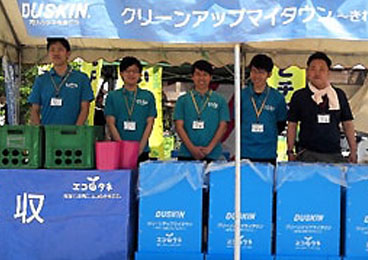 「第3回 踊れ！いとしま」 糸島市　志摩中央公園