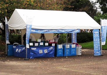 「糸島クラフトフェス」 糸島市　志摩中央公園