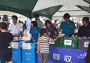 「糸島市民まつり」 糸島市　糸島市役所 志麻庁舎前周辺