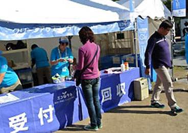 「クリーンアップマイタウンin大阪マラソン」 大阪市　大阪府庁前周辺（大阪マラソンスタート地点）