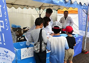 「まつり起業祭八幡」 北九州市　大谷球場周辺