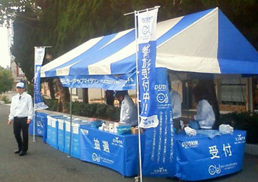 「宇部まつり」 宇部市　宇部市役所周辺