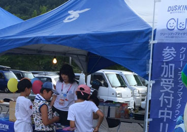 木曽川源流夏祭り