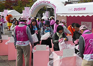 ピンクリボン スマイルウオーク 仙台大会
