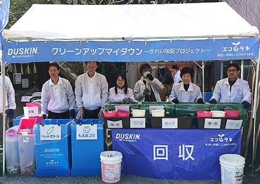 「第2回 さくらいとしまつり」 糸島市　櫻井神社周辺