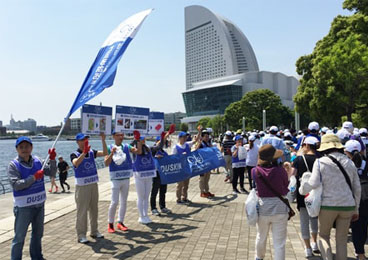 「WFP ウォーク・ザ・ワールド2016」 横浜市　ウォークルート周辺