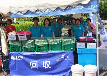 「第5回 踊れ！いとしま」 糸島市　伊都文化会館周辺