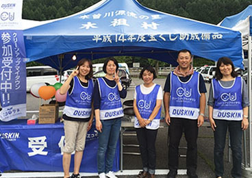 「木曽川源流夏まつり」 木曽郡　木祖村役場前駐車場周辺