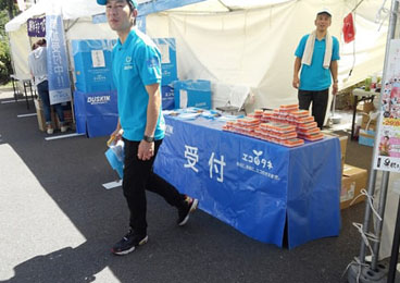 「第19回のんのこ諫早まつり」 諫早市　諫早市役所周辺