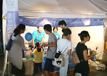 「第16回高鍋城灯籠まつり」