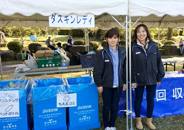 「森の里の秋まつり」 大桑村　大桑村スポーツ公園周辺