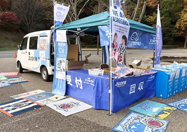 「藤枝なでしこデー2016」 藤枝市　藤枝総合運動公園