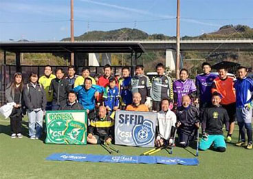 第2回 静岡県障がい者サッカーフェスティバル