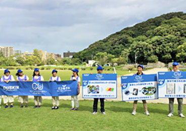 まつやまお城下ウォーク