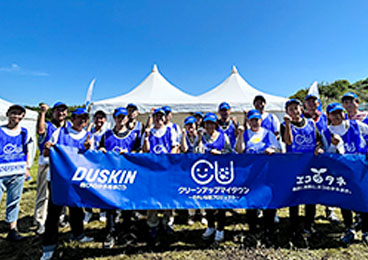 「TOKYO ISLAND」 江東区　海の森公園