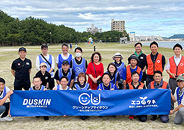 「ラブアース・クリーンアップ2023」 福岡市　長垂海浜公園