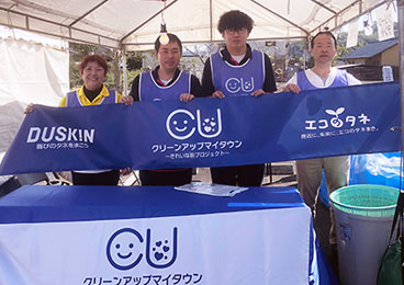 「高鍋城灯籠まつりクリーンアップマイタウン」 児湯郡　舞鶴公園周辺