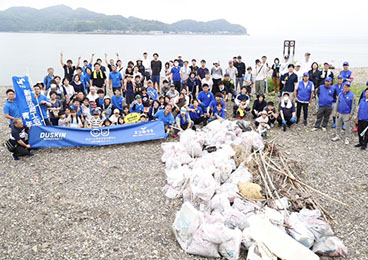 「第4回クリーンビーチ新居浜」 新居浜市　ふれあいの海岸（愛媛県新居浜市荷内海岸）