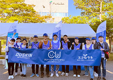 「第40回　新潟シティマラソン2024」新潟市　新潟市陸上競技場